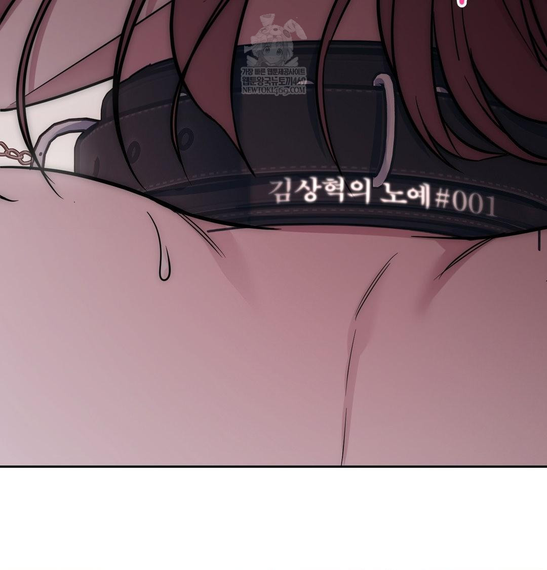 That Kind of Thing Happened Raw - Chapter 35 [photo 128] - MangaPorn