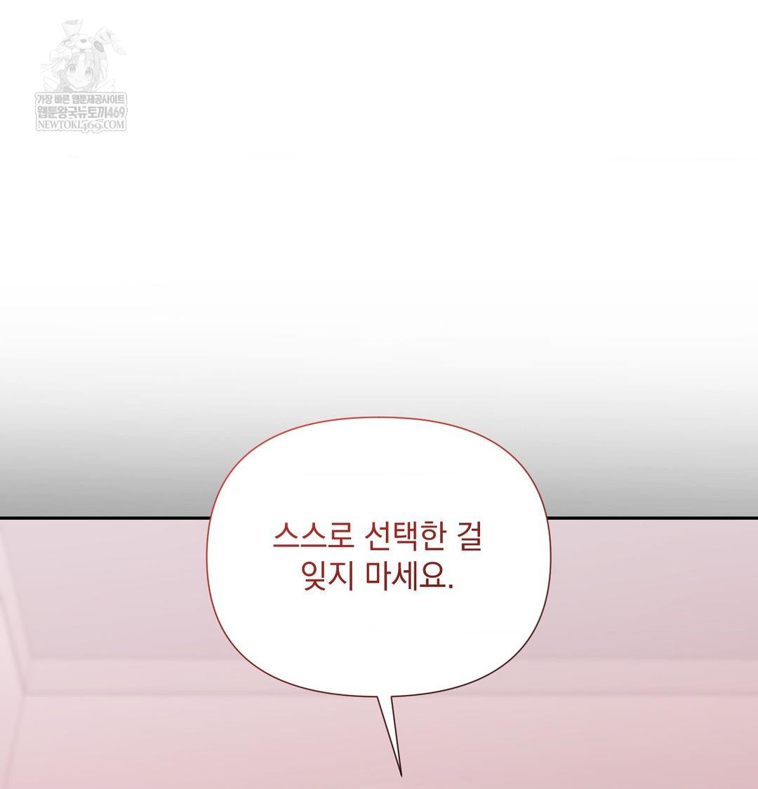 That Kind of Thing Happened Raw - Chapter 35 [photo 129] - MangaPorn