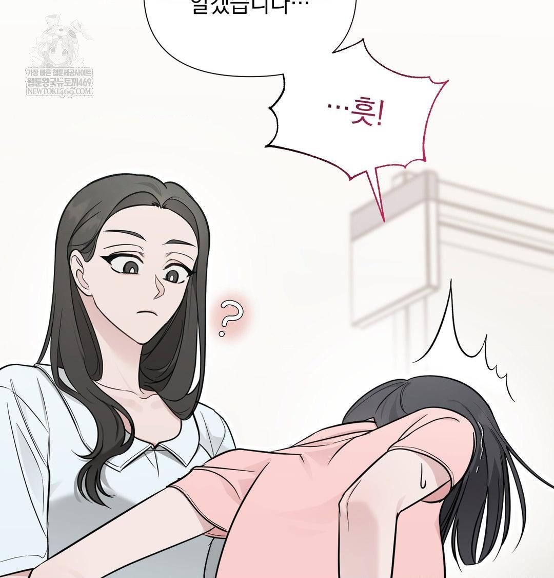 That Kind of Thing Happened Raw - Chapter 35 [photo 13] - MangaPorn