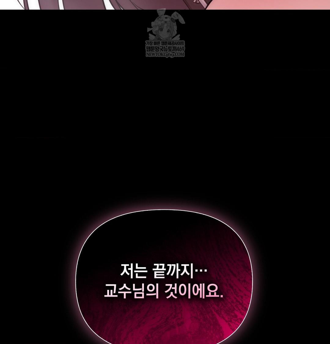 That Kind of Thing Happened Raw - Chapter 35 [photo 138] - MangaPorn