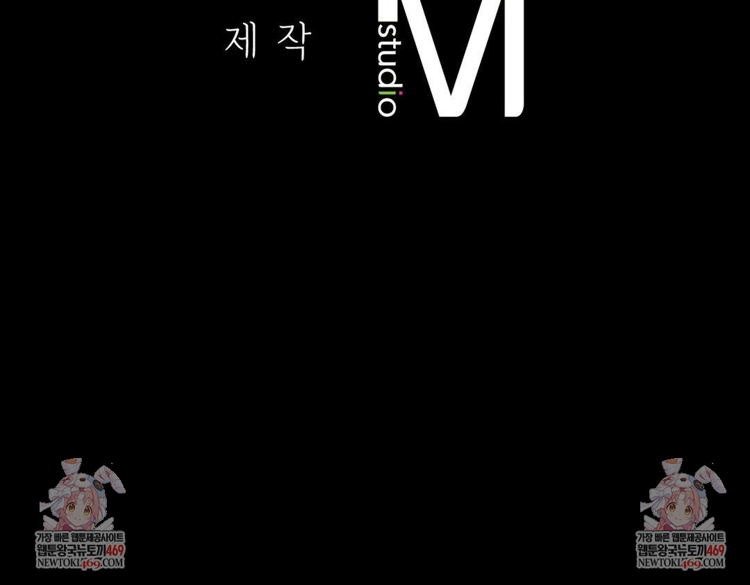 That Kind of Thing Happened Raw - Chapter 35 [photo 140] - MangaPorn