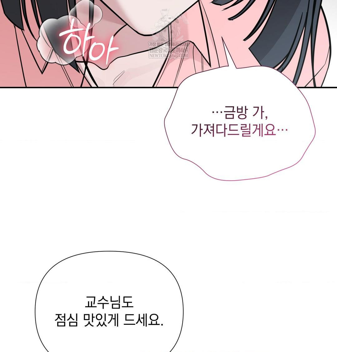 That Kind of Thing Happened Raw - Chapter 35 [photo 18] - MangaPorn