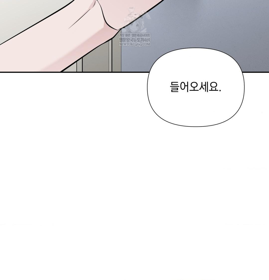 That Kind of Thing Happened Raw - Chapter 35 [photo 30] - MangaPorn