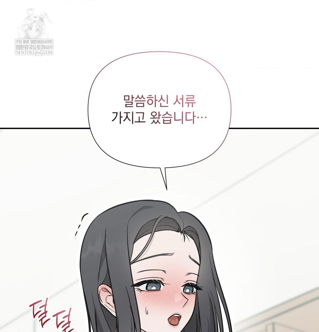 That Kind of Thing Happened Raw - Chapter 35 [photo 34] - MangaPorn