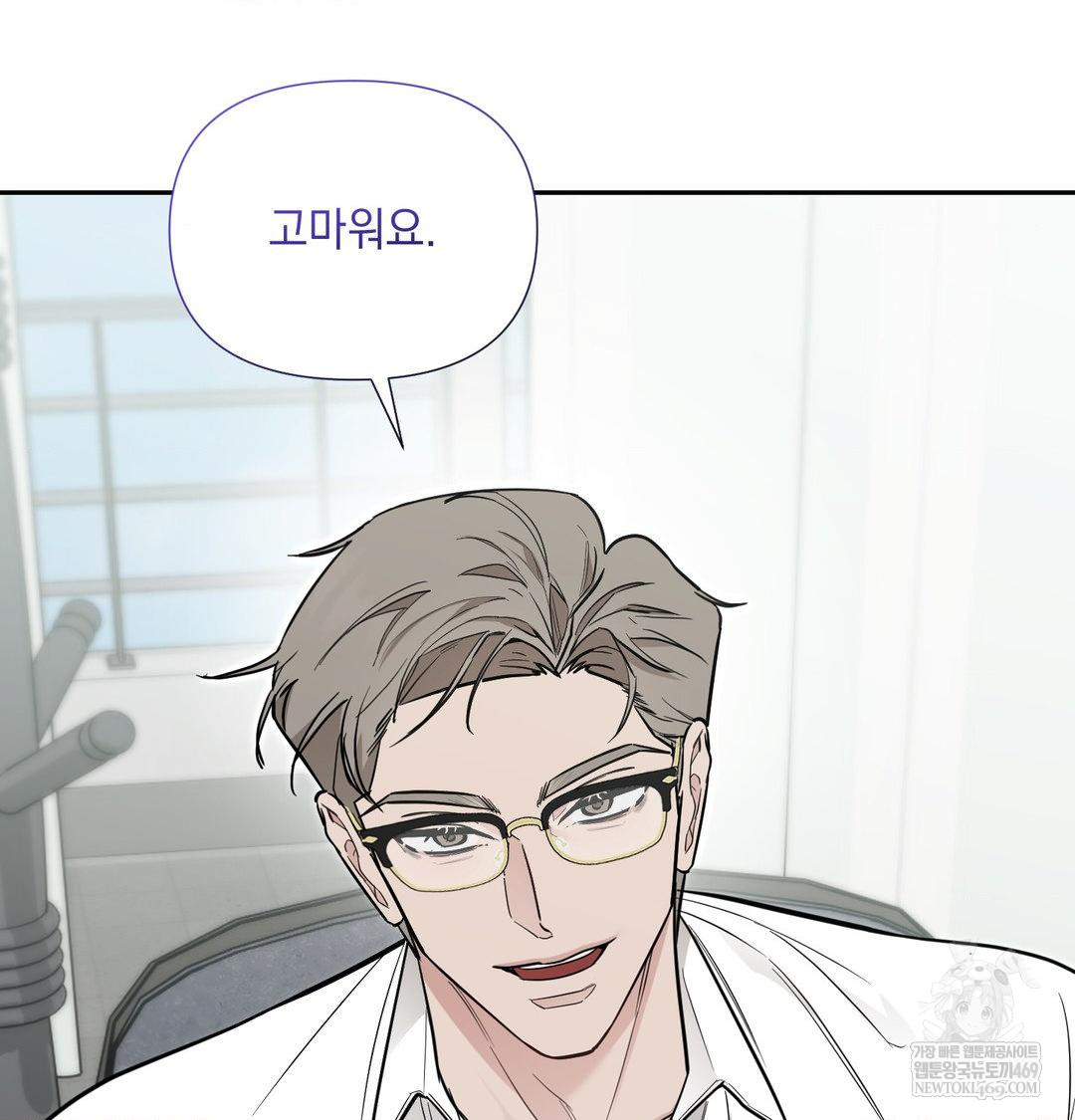 That Kind of Thing Happened Raw - Chapter 35 [photo 37] - MangaPorn