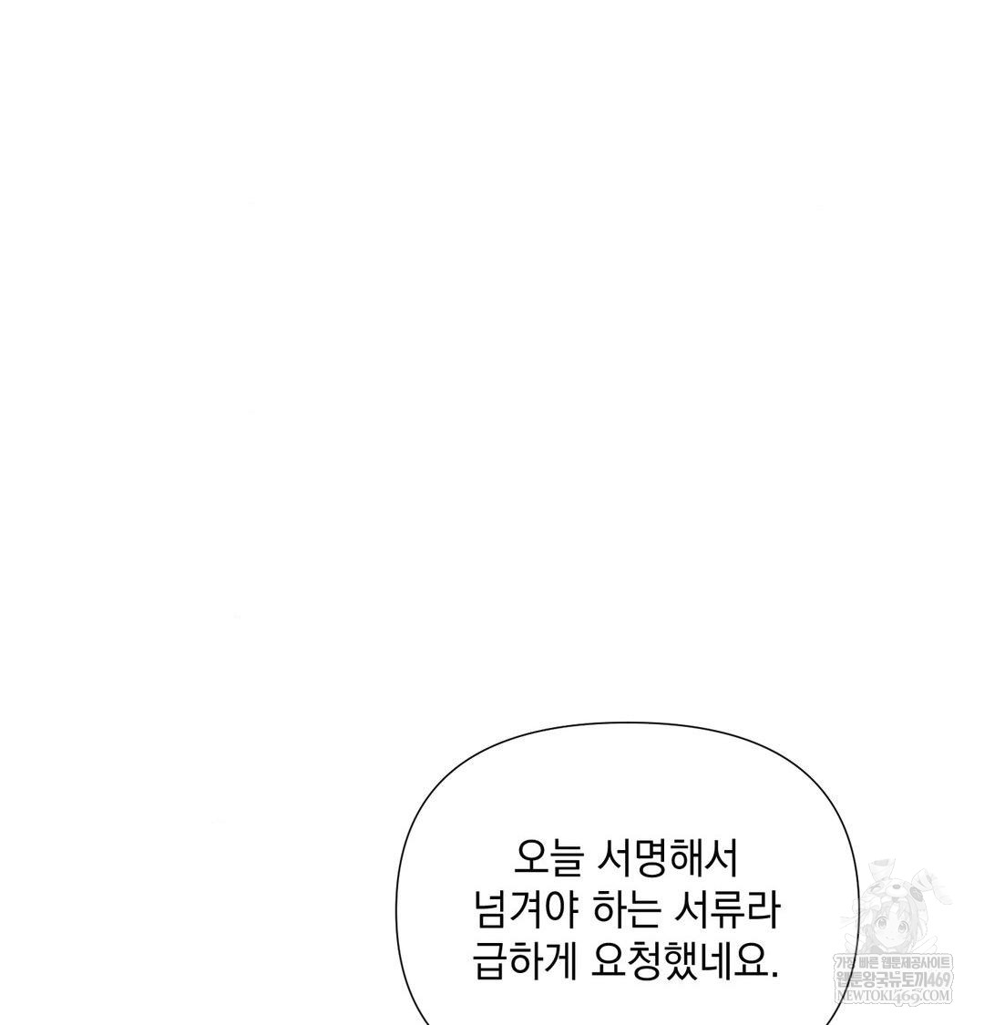 That Kind of Thing Happened Raw - Chapter 35 [photo 39] - MangaPorn