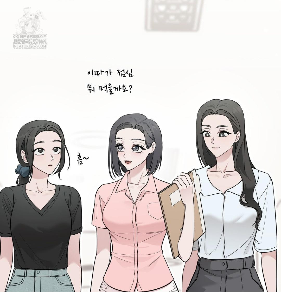 That Kind of Thing Happened Raw - Chapter 35 [photo 4] - MangaPorn