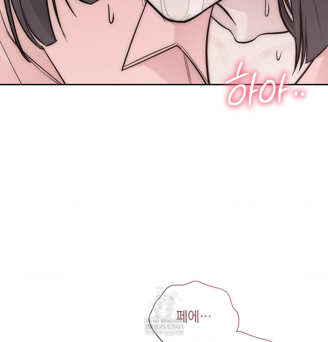 That Kind of Thing Happened Raw - Chapter 35 [photo 52] - MangaPorn