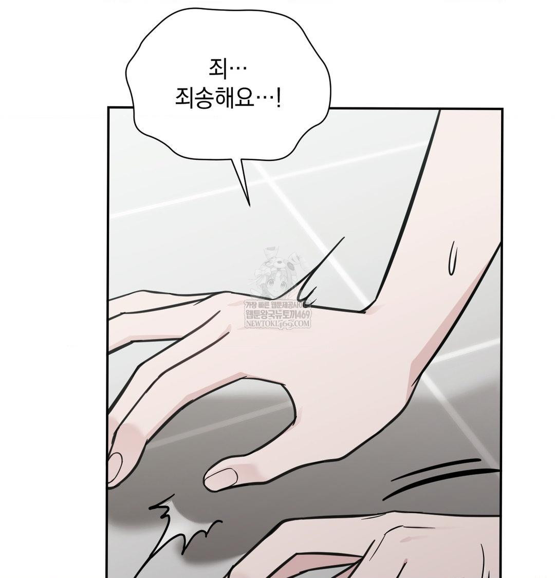 That Kind of Thing Happened Raw - Chapter 35 [photo 57] - MangaPorn