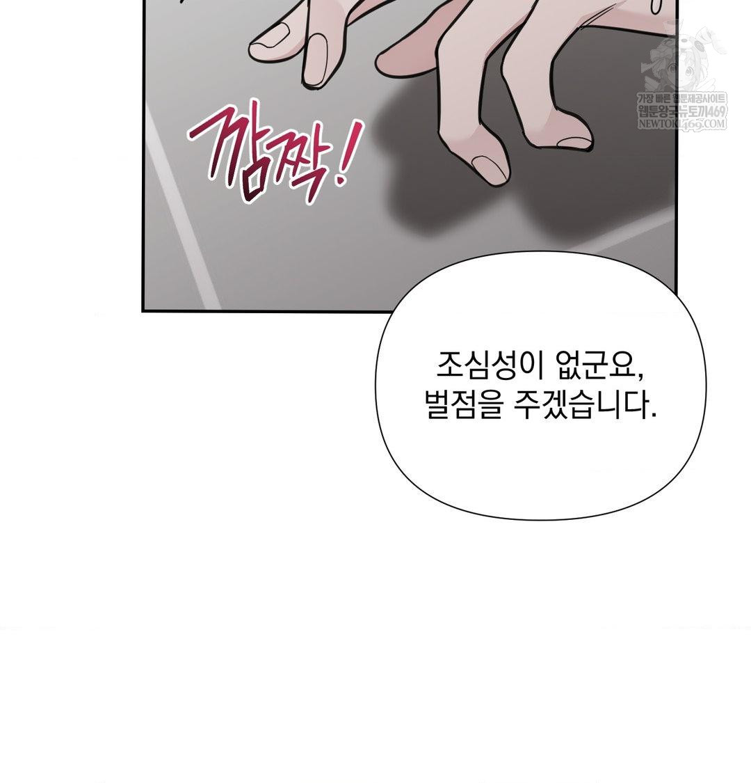 That Kind of Thing Happened Raw - Chapter 35 [photo 58] - MangaPorn