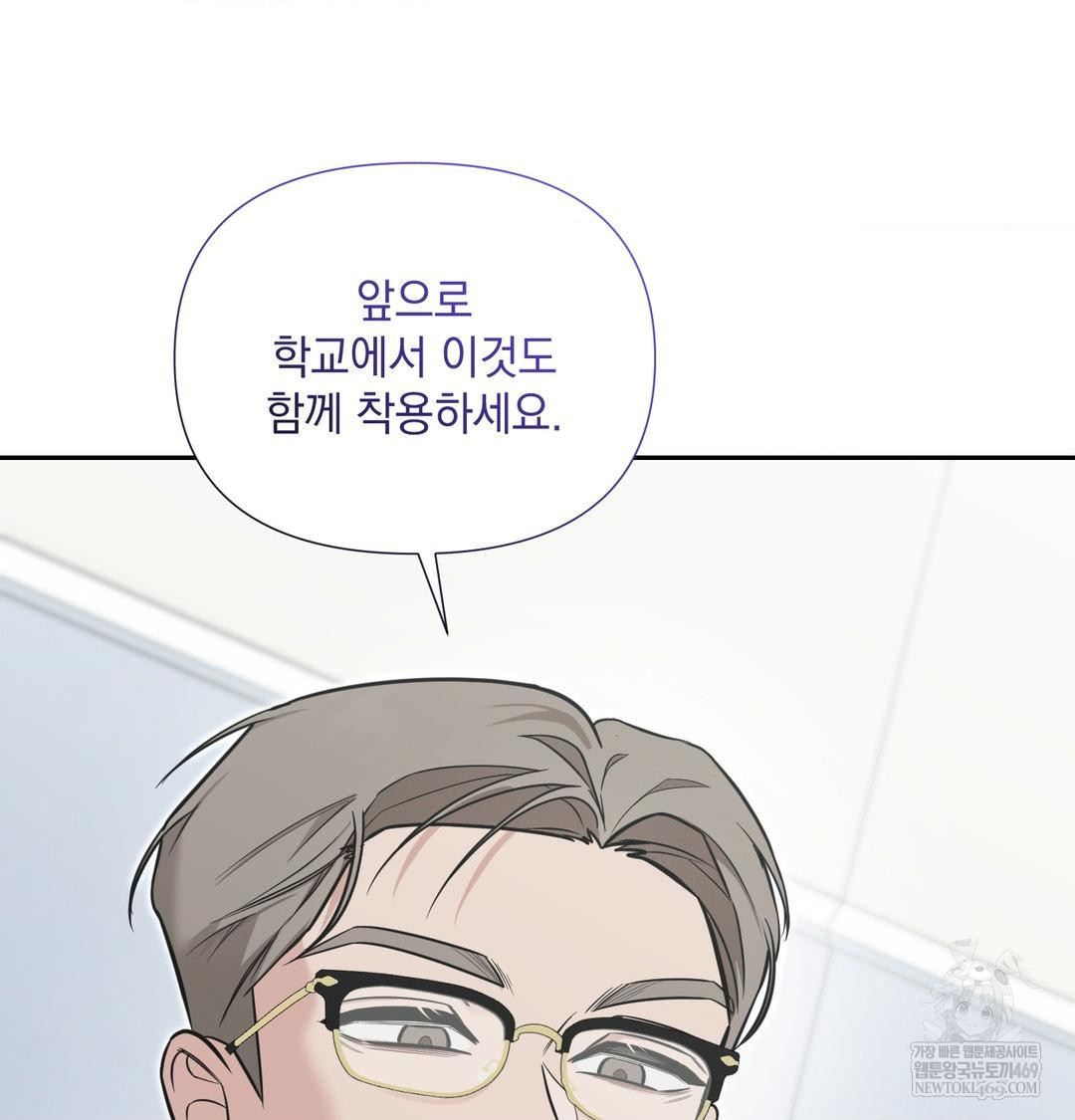 That Kind of Thing Happened Raw - Chapter 35 [photo 59] - MangaPorn