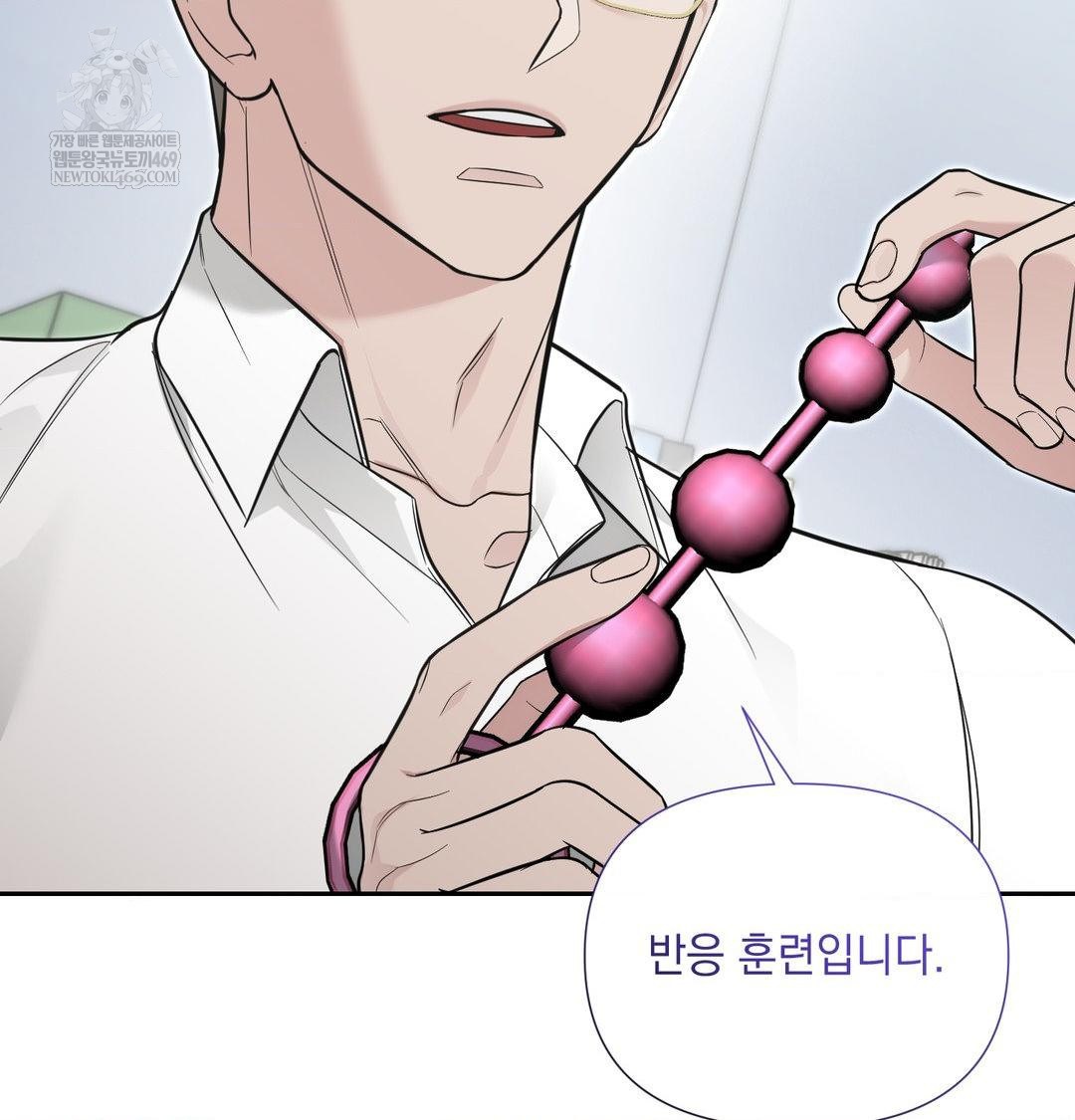 That Kind of Thing Happened Raw - Chapter 35 [photo 60] - MangaPorn