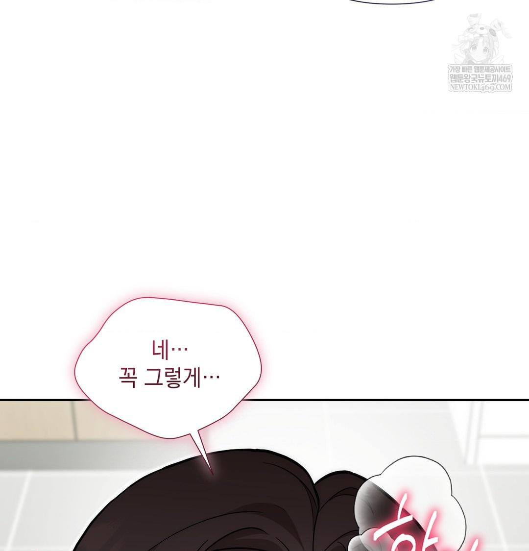 That Kind of Thing Happened Raw - Chapter 35 [photo 61] - MangaPorn