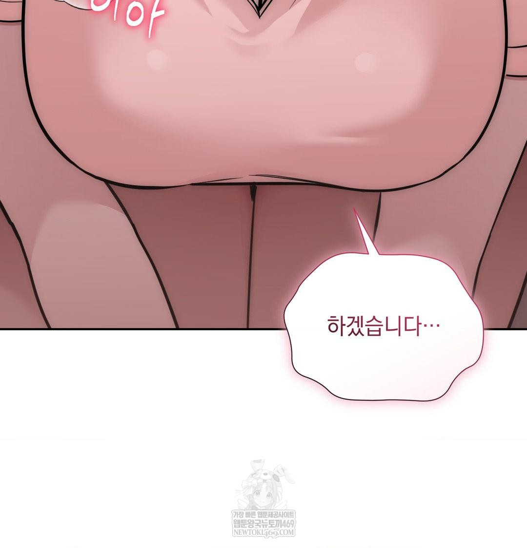 That Kind of Thing Happened Raw - Chapter 35 [photo 63] - MangaPorn