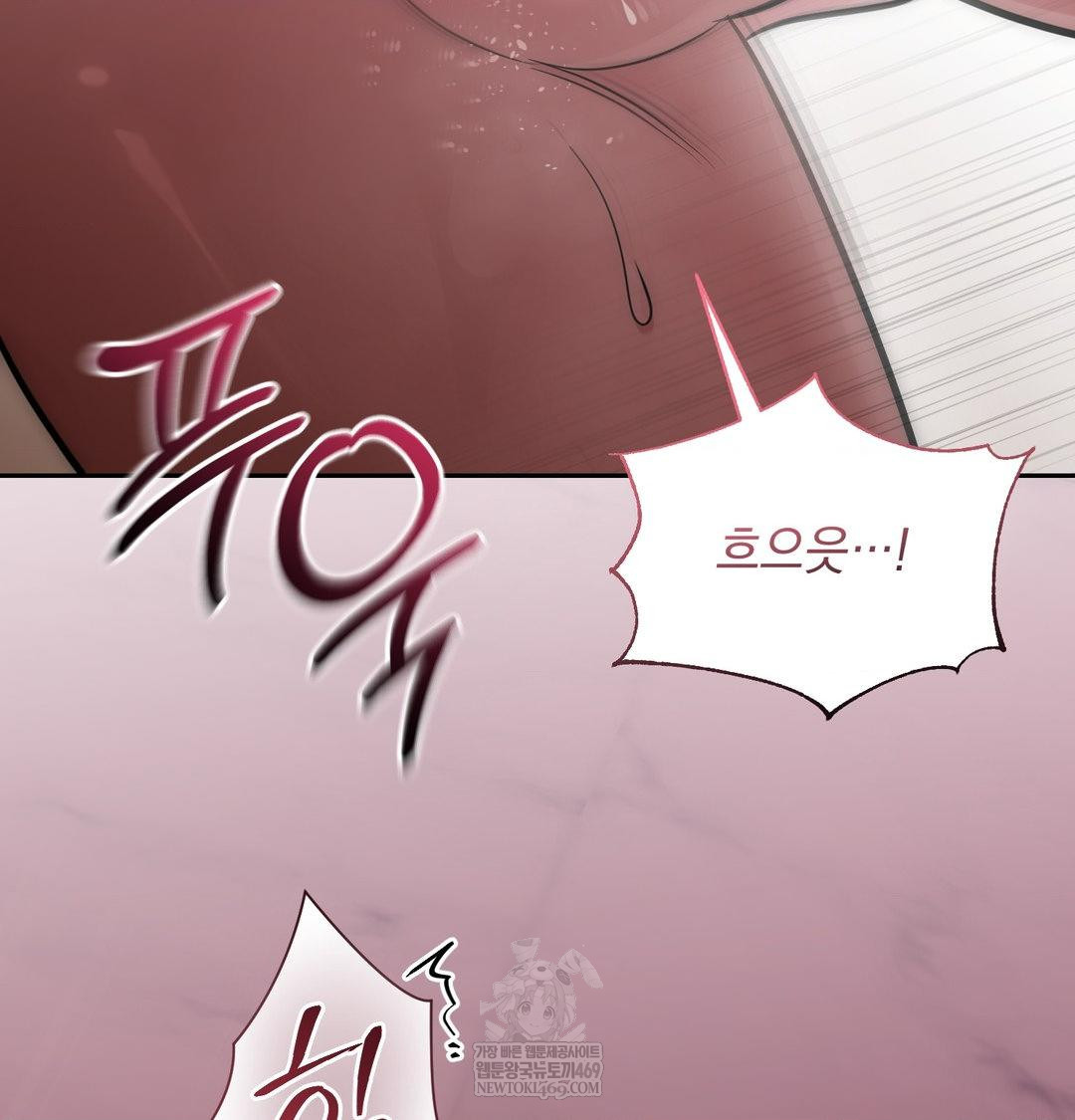 That Kind of Thing Happened Raw - Chapter 35 [photo 69] - MangaPorn