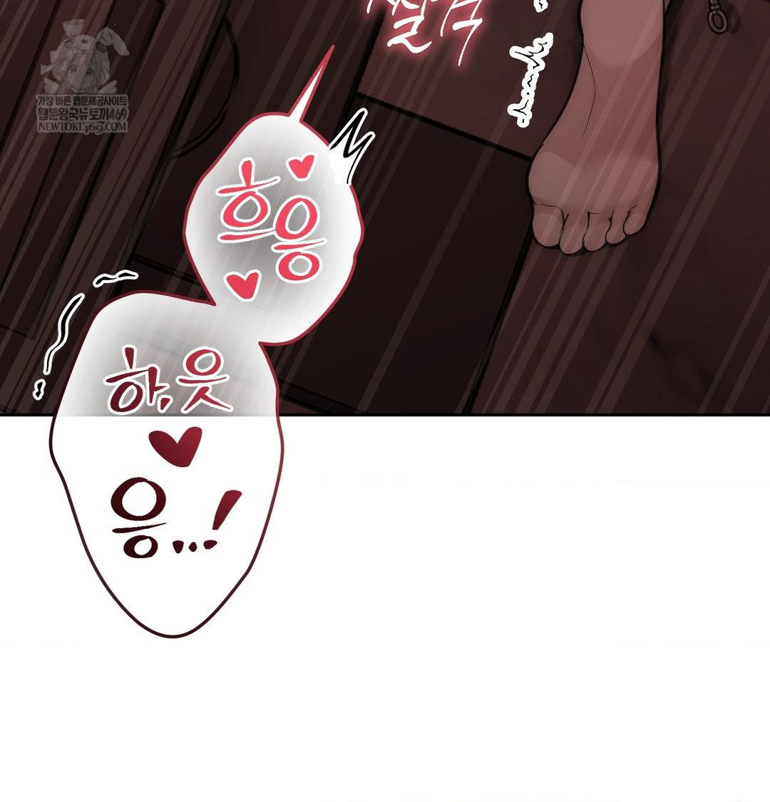 That Kind of Thing Happened Raw - Chapter 35 [photo 72] - MangaPorn