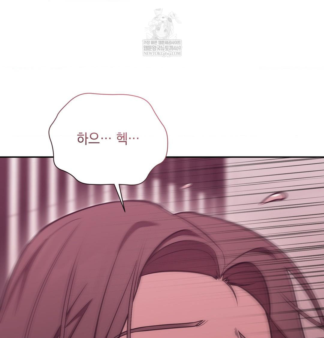 That Kind of Thing Happened Raw - Chapter 35 [photo 73] - MangaPorn