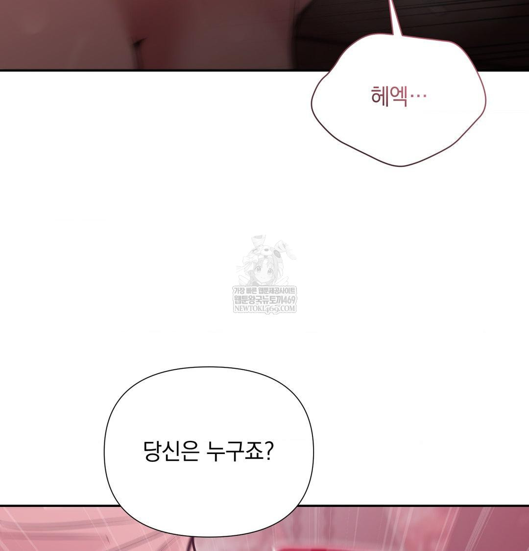 That Kind of Thing Happened Raw - Chapter 35 [photo 75] - MangaPorn