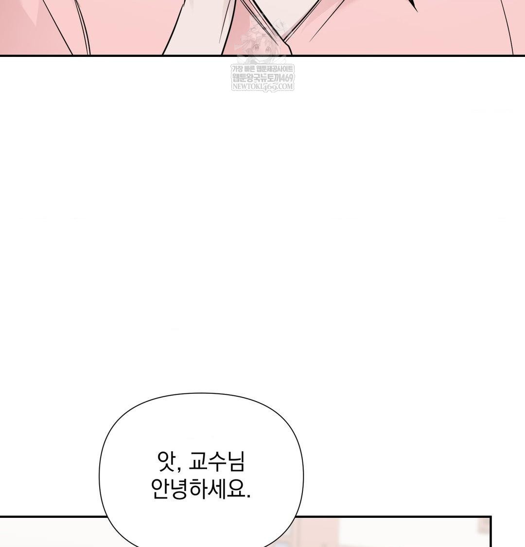 That Kind of Thing Happened Raw - Chapter 35 [photo 8] - MangaPorn