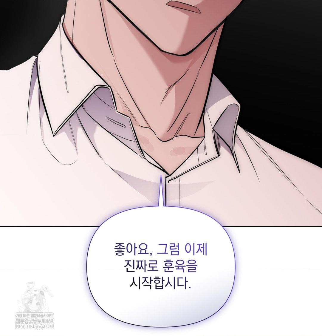 That Kind of Thing Happened Raw - Chapter 35 [photo 82] - MangaPorn