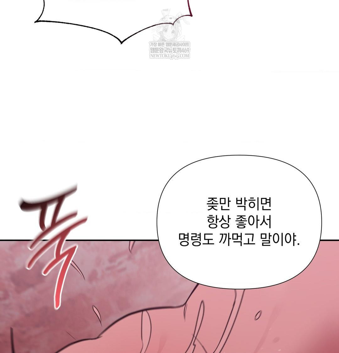 That Kind of Thing Happened Raw - Chapter 35 [photo 96] - MangaPorn