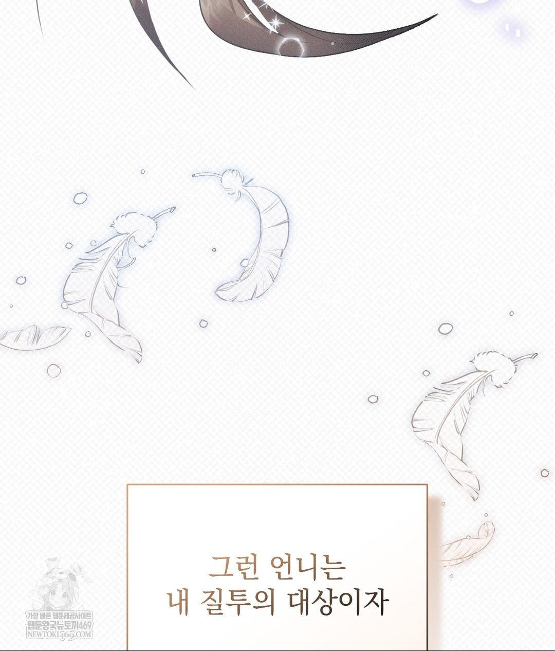 That Kind of Thing Happened Raw - Chapter 36 [photo 10] - MangaPorn