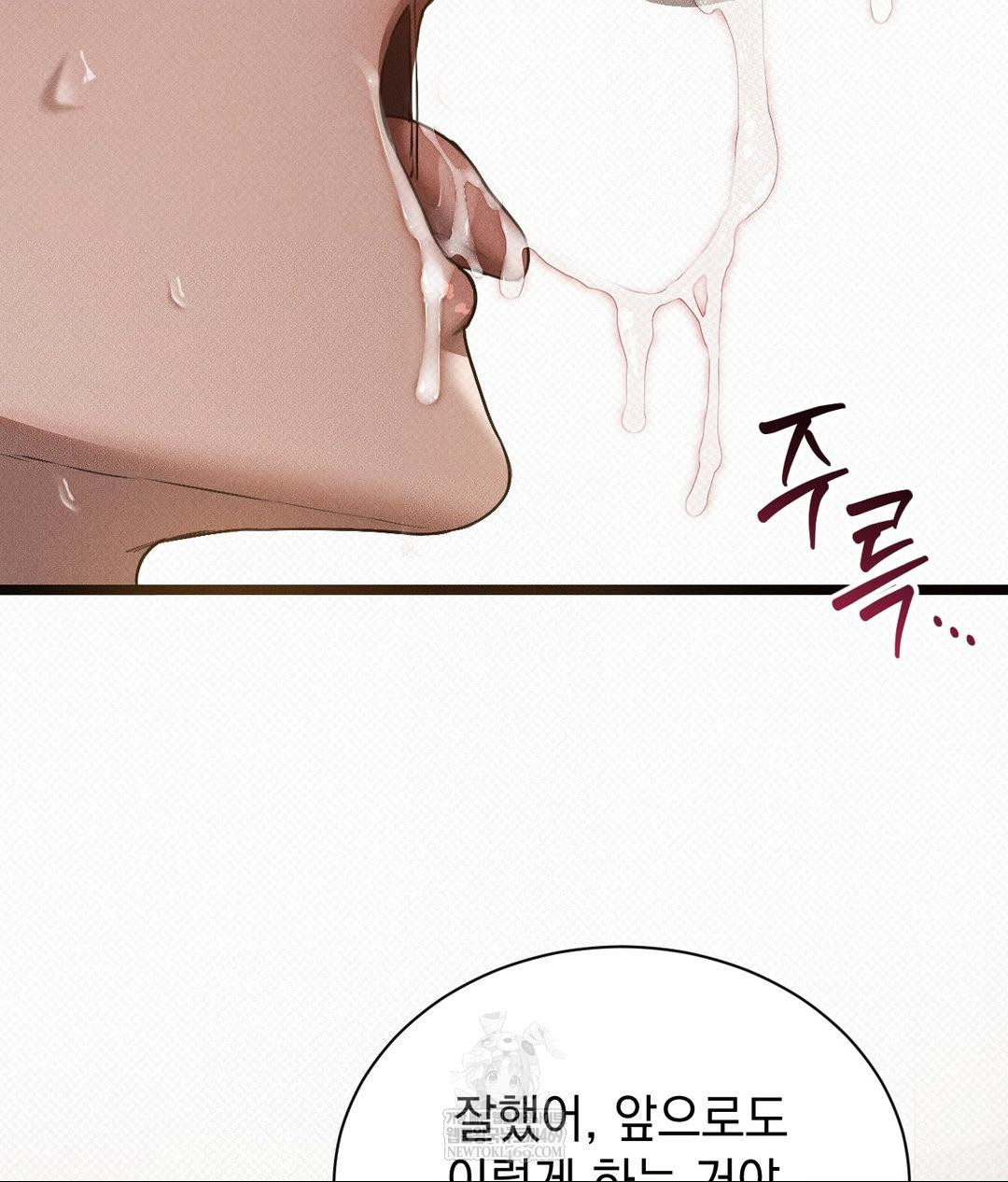 That Kind of Thing Happened Raw - Chapter 36 [photo 104] - MangaPorn