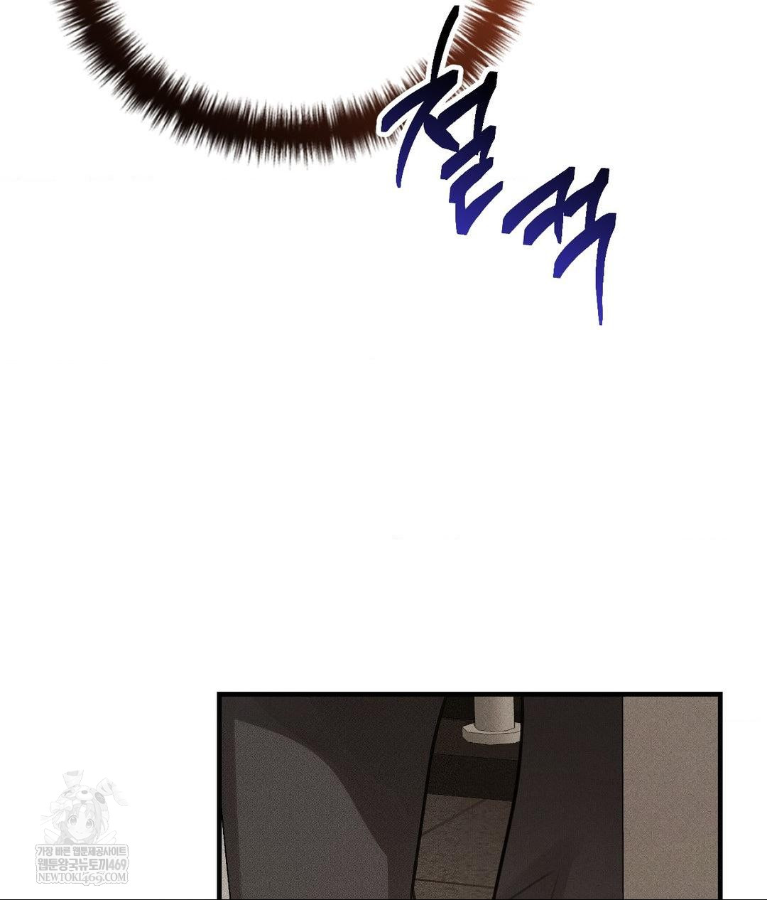 That Kind of Thing Happened Raw - Chapter 36 [photo 109] - MangaPorn