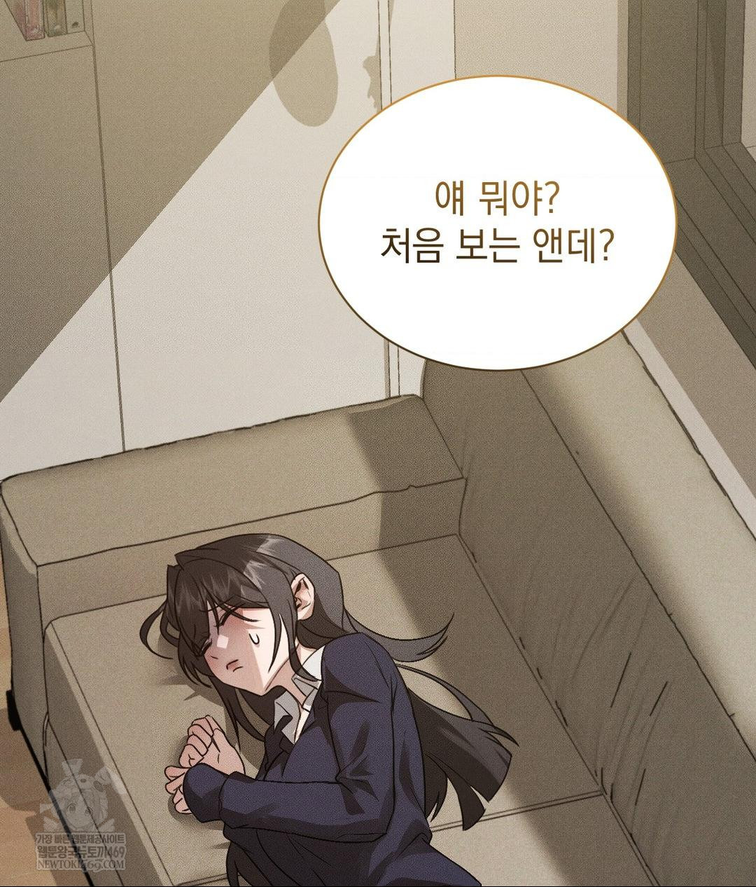 That Kind of Thing Happened Raw - Chapter 36 [photo 115] - MangaPorn