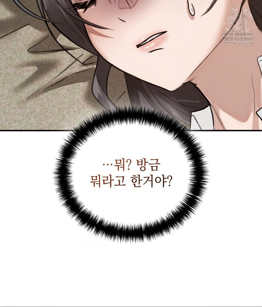 That Kind of Thing Happened Raw - Chapter 36 [photo 119] - MangaPorn