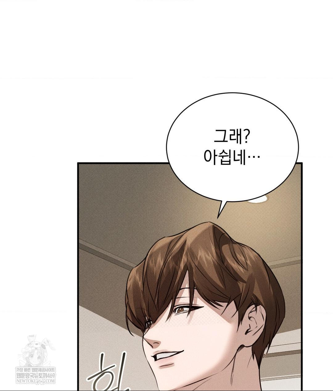 That Kind of Thing Happened Raw - Chapter 36 [photo 124] - MangaPorn