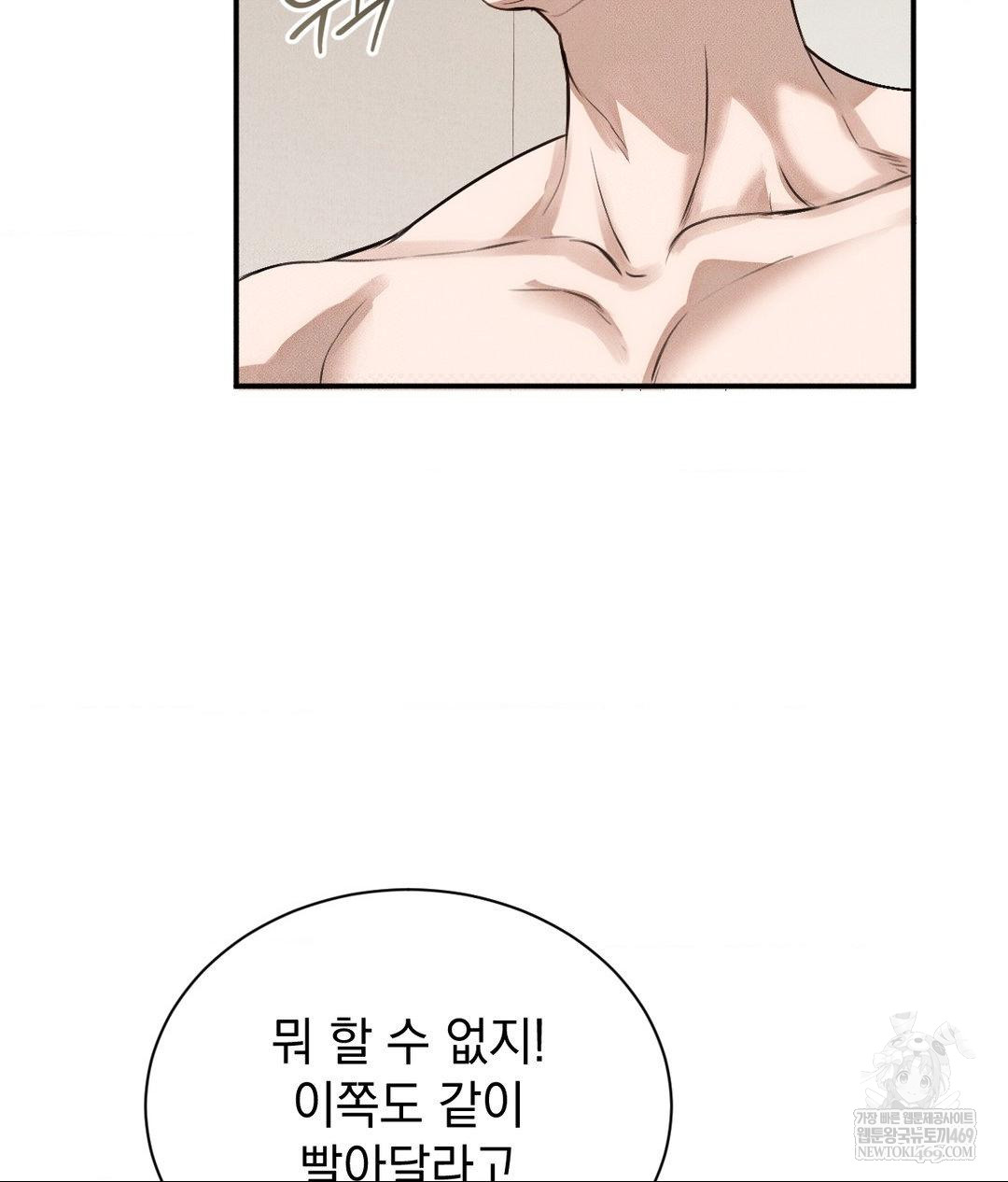 That Kind of Thing Happened Raw - Chapter 36 [photo 125] - MangaPorn