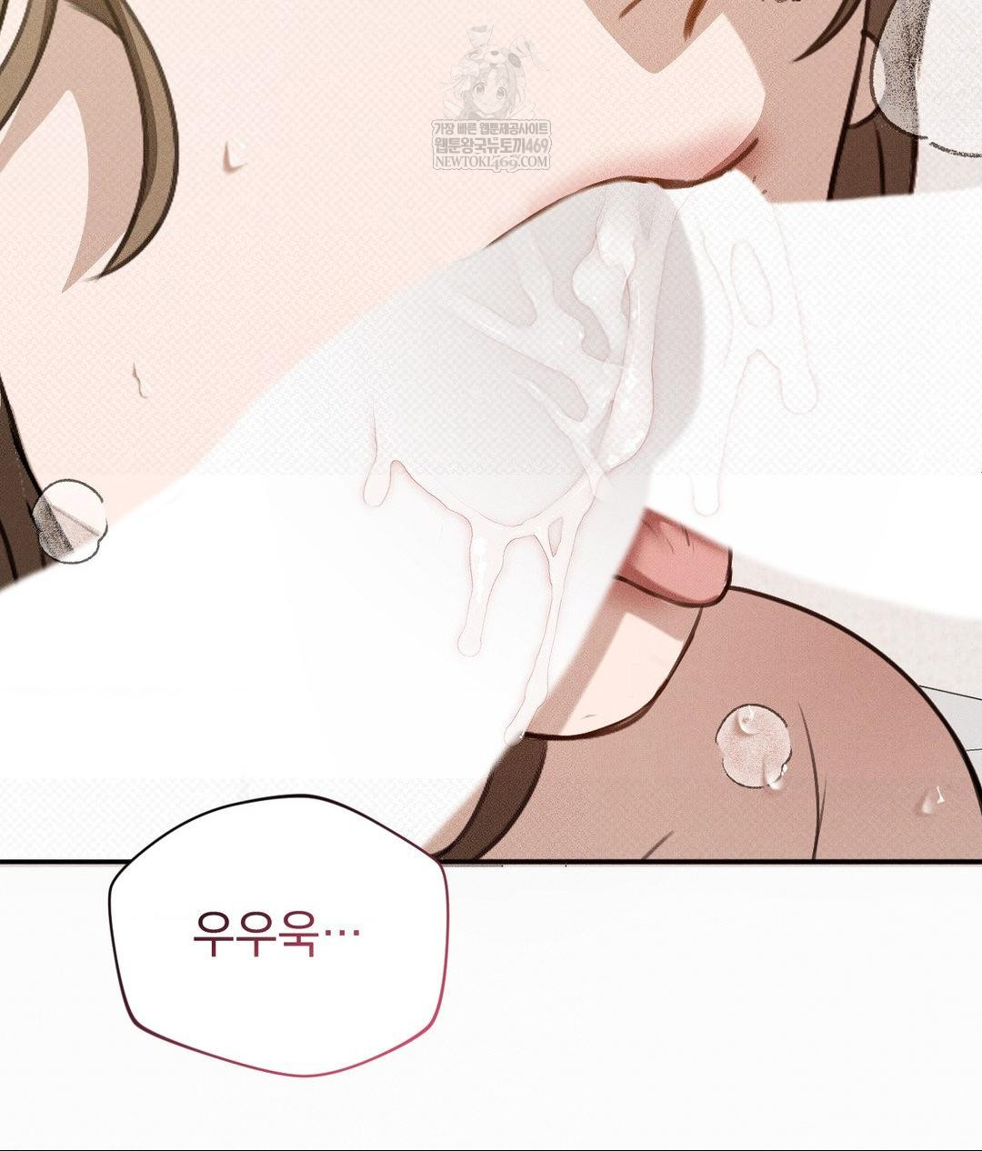 That Kind of Thing Happened Raw - Chapter 36 [photo 129] - MangaPorn