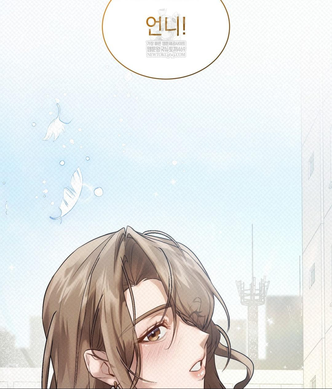 That Kind of Thing Happened Raw - Chapter 36 [photo 13] - MangaPorn