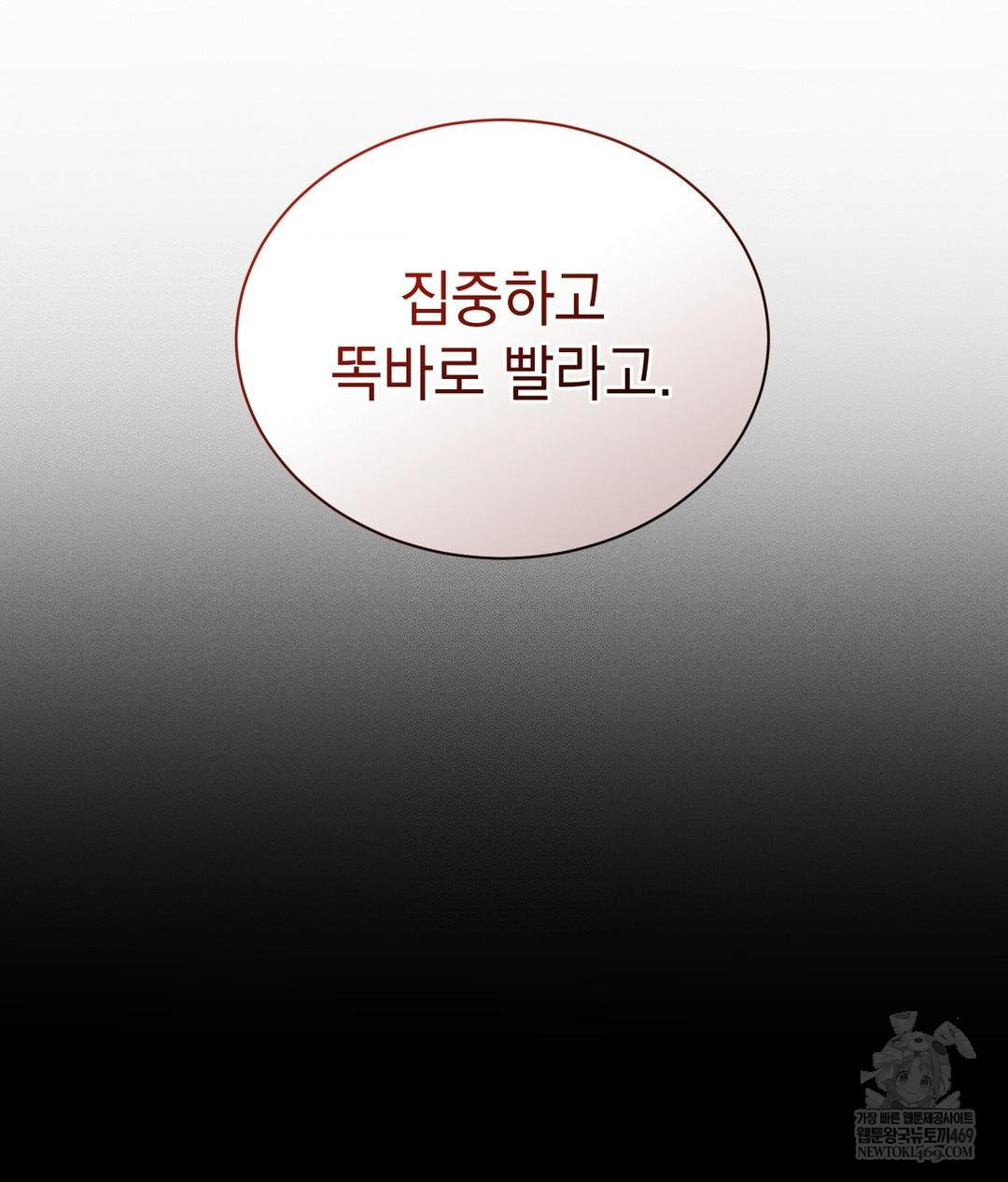 That Kind of Thing Happened Raw - Chapter 36 [photo 130] - MangaPorn