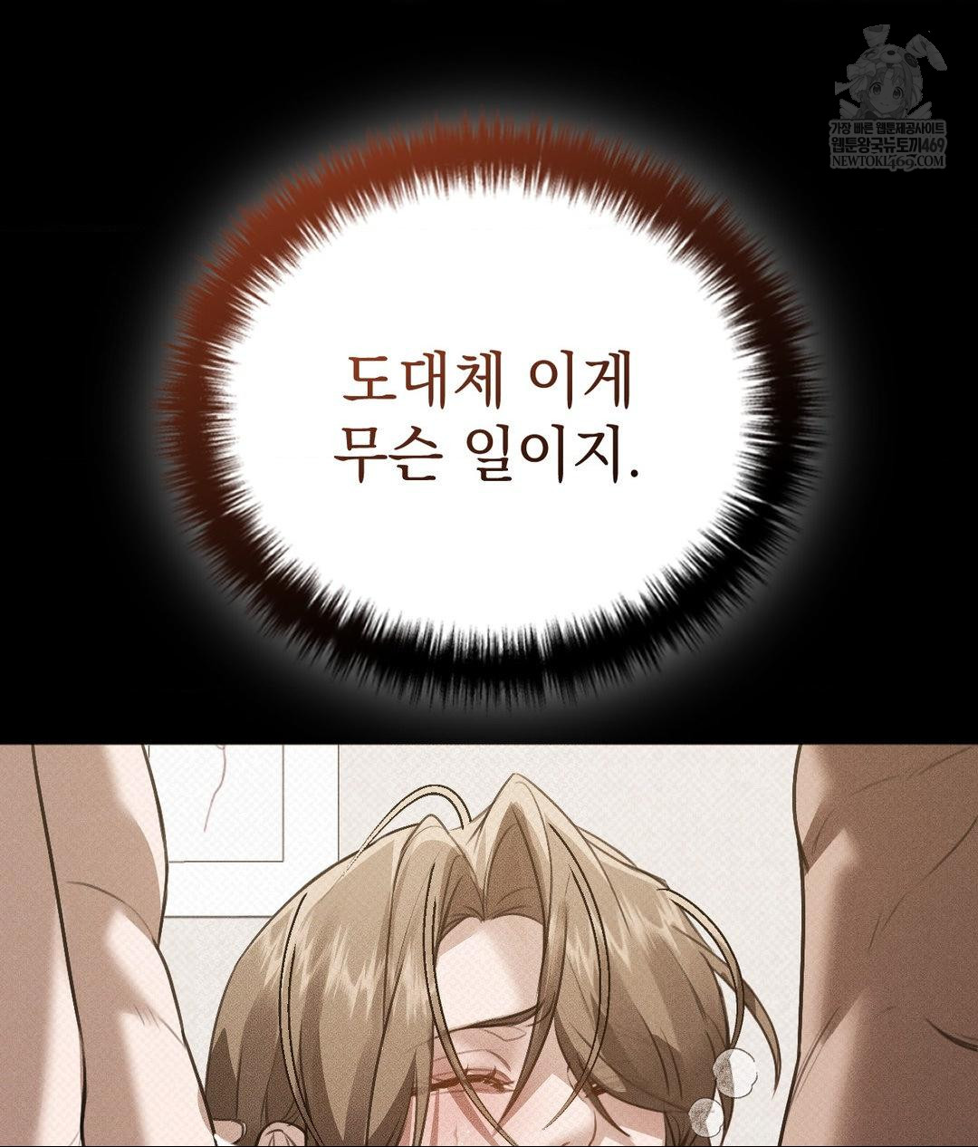 That Kind of Thing Happened Raw - Chapter 36 [photo 131] - MangaPorn