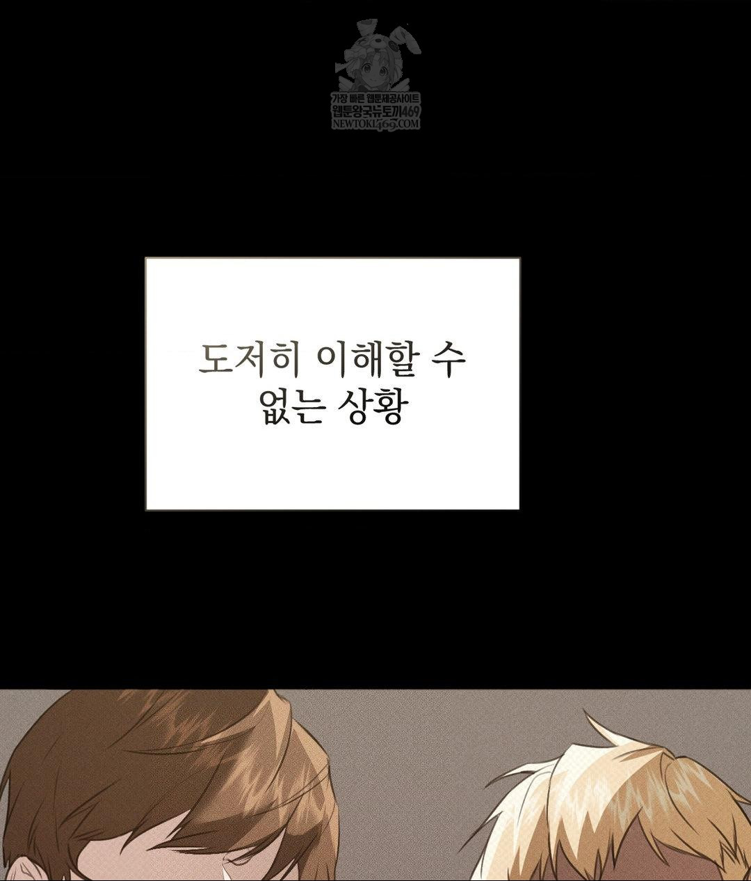 That Kind of Thing Happened Raw - Chapter 36 [photo 135] - MangaPorn