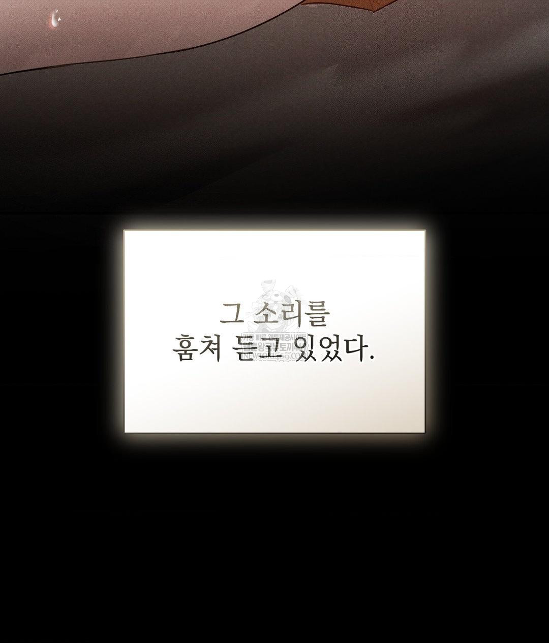 That Kind of Thing Happened Raw - Chapter 36 [photo 142] - MangaPorn