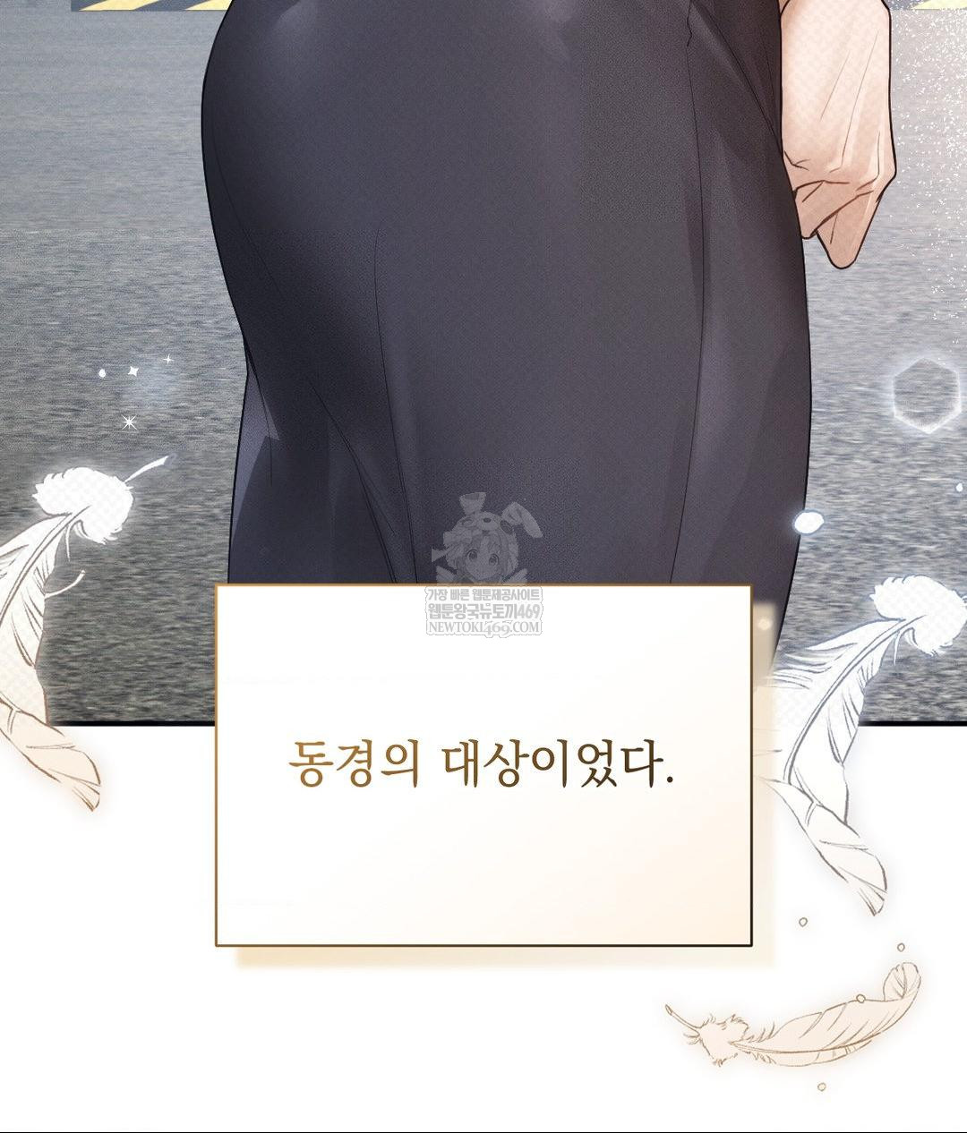 That Kind of Thing Happened Raw - Chapter 36 [photo 15] - MangaPorn