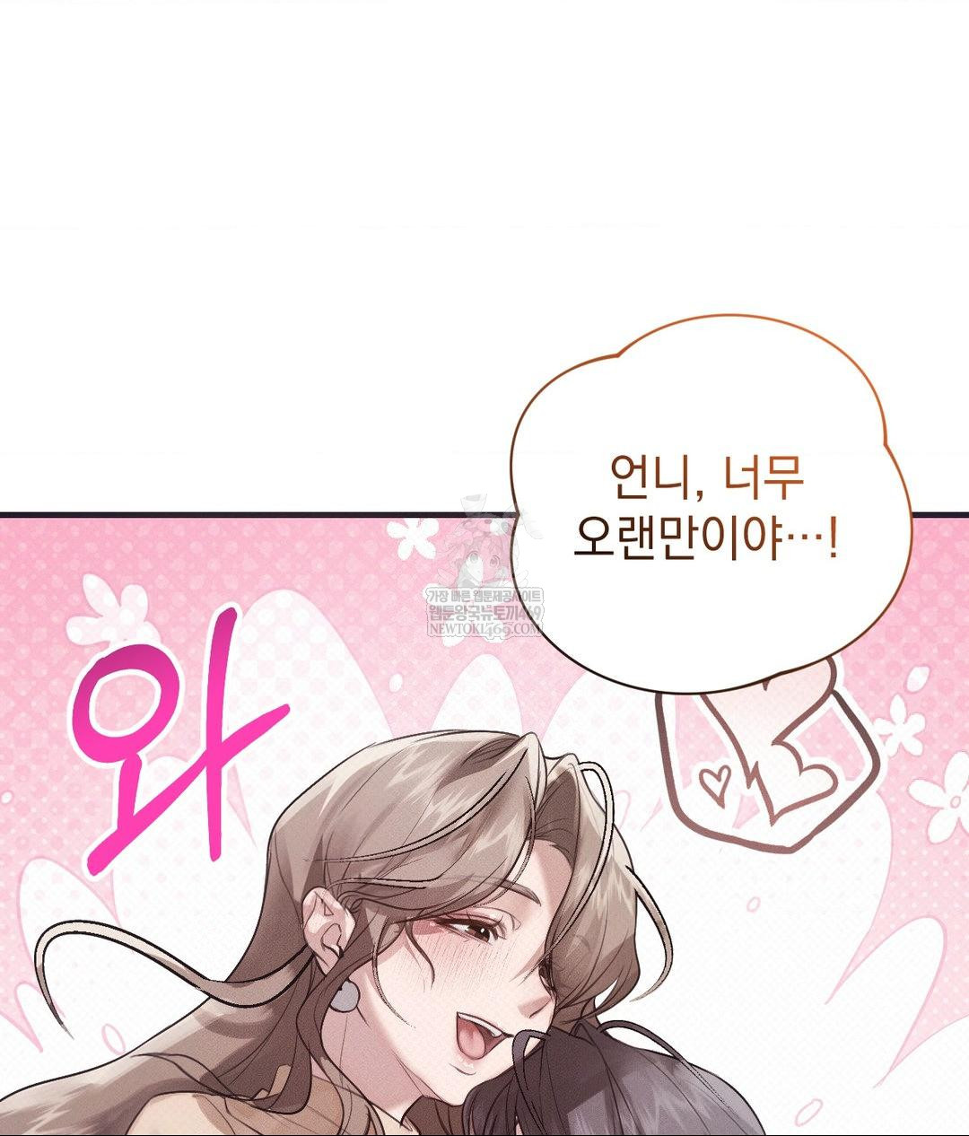 That Kind of Thing Happened Raw - Chapter 36 [photo 16] - MangaPorn