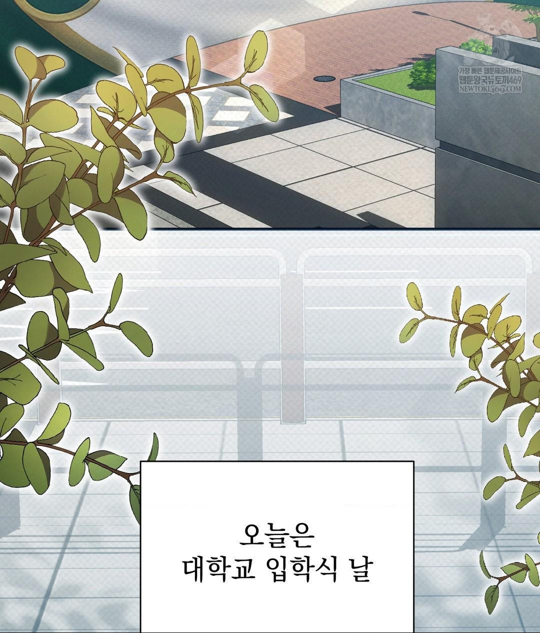 That Kind of Thing Happened Raw - Chapter 36 [photo 2] - MangaPorn