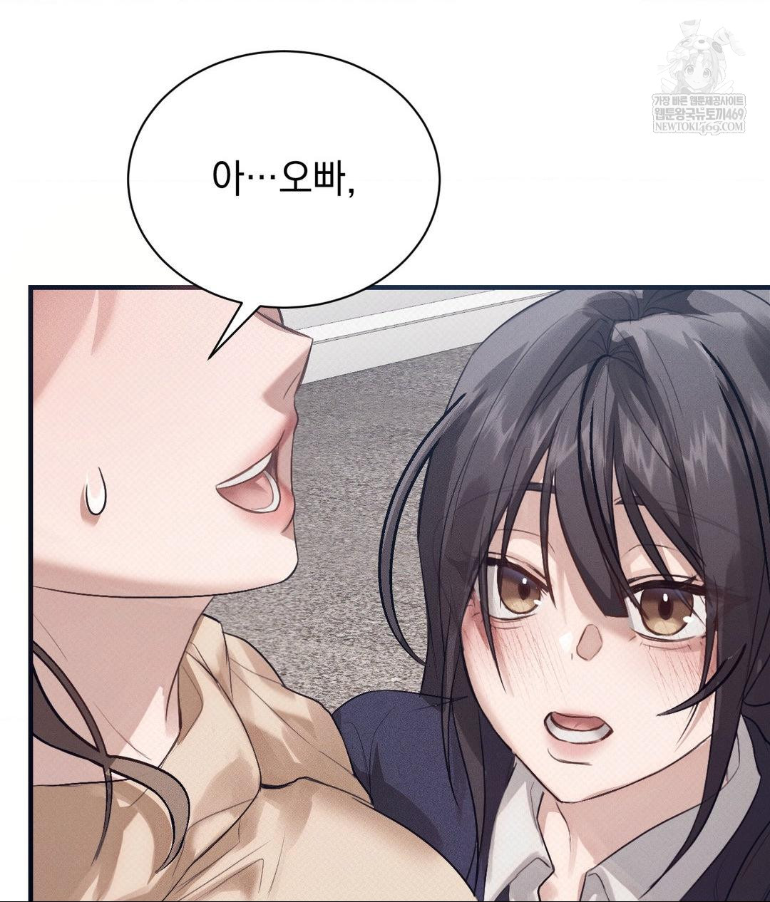 That Kind of Thing Happened Raw - Chapter 36 [photo 24] - MangaPorn