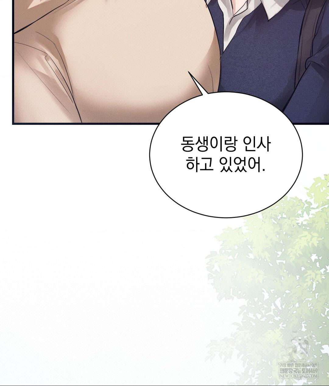 That Kind of Thing Happened Raw - Chapter 36 [photo 25] - MangaPorn