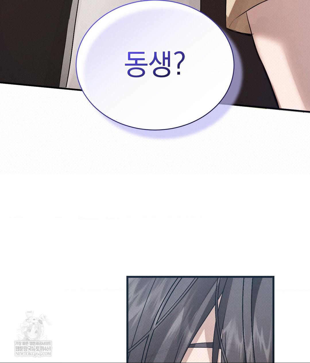 That Kind of Thing Happened Raw - Chapter 36 [photo 28] - MangaPorn