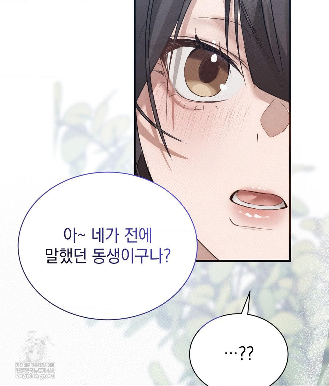 That Kind of Thing Happened Raw - Chapter 36 [photo 29] - MangaPorn