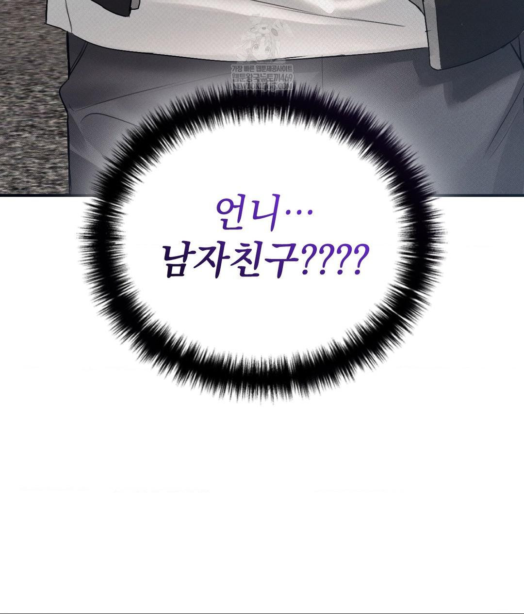 That Kind of Thing Happened Raw - Chapter 36 [photo 33] - MangaPorn