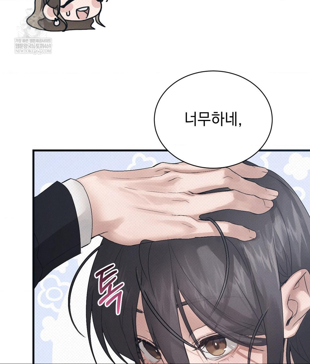 That Kind of Thing Happened Raw - Chapter 36 [photo 35] - MangaPorn