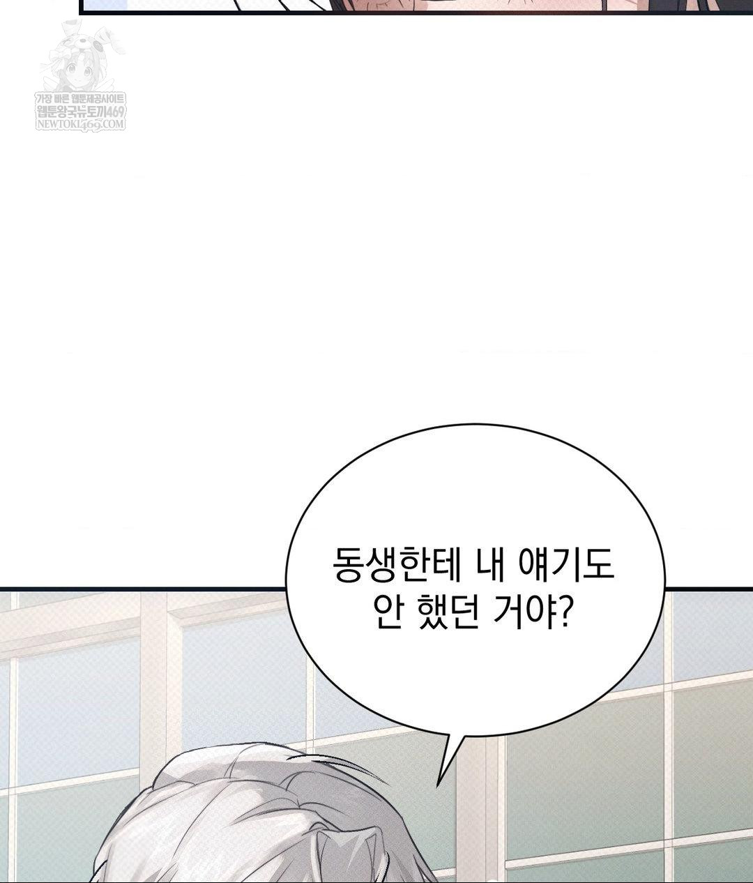 That Kind of Thing Happened Raw - Chapter 36 [photo 36] - MangaPorn