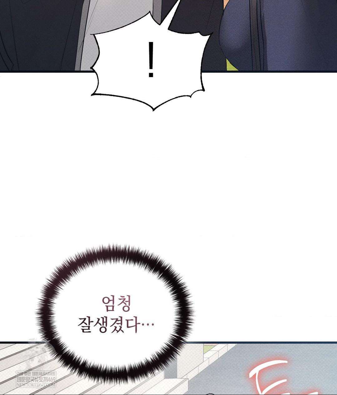 That Kind of Thing Happened Raw - Chapter 36 [photo 38] - MangaPorn