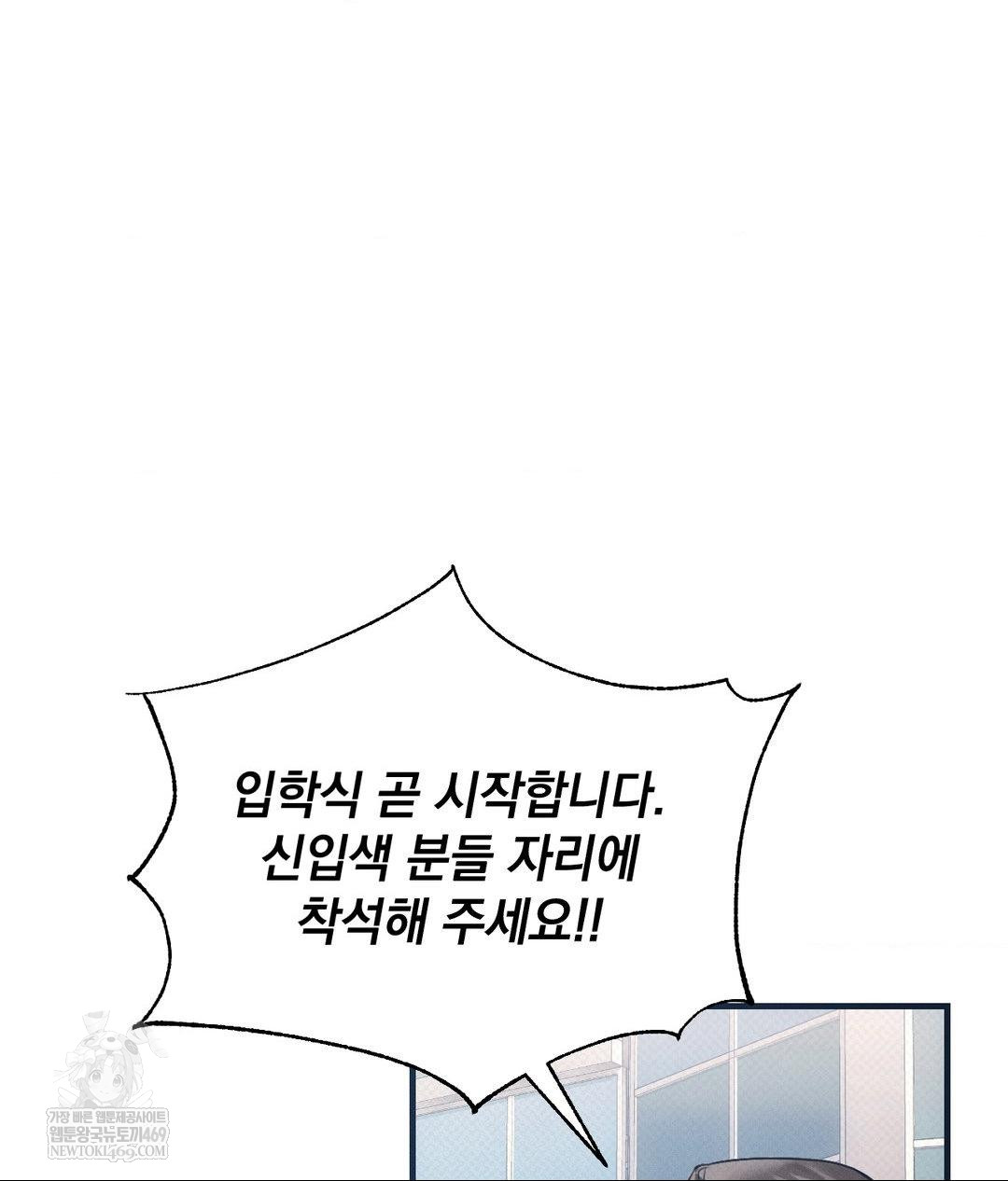 That Kind of Thing Happened Raw - Chapter 36 [photo 41] - MangaPorn